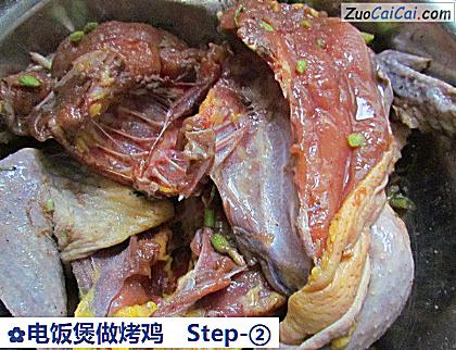 电饭煲做烤鸡做法第二步骤