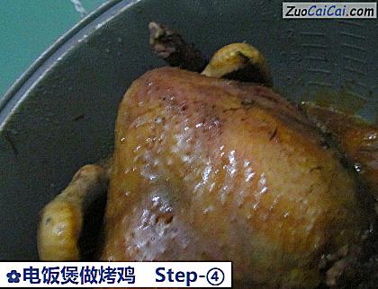 电饭煲做烤鸡做法第四步骤