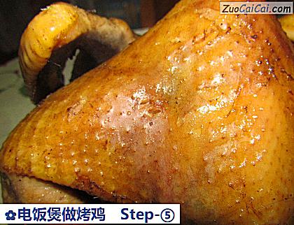 电饭煲做烤鸡做法第五步骤