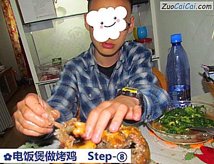 电饭煲做烤鸡做法第八步骤