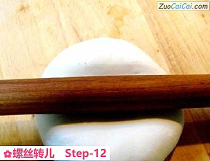 螺丝转儿做法第十二步骤