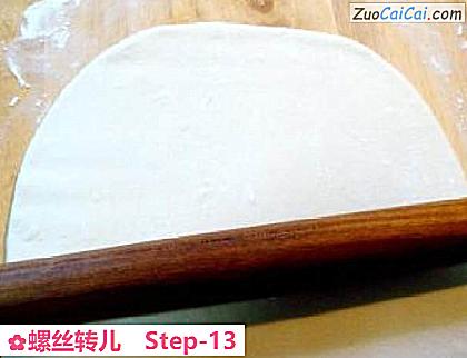 螺丝转儿做法第十三步骤