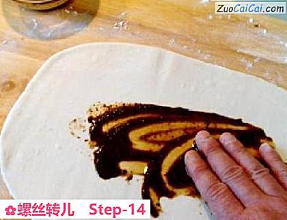 螺丝转儿做法第十四步骤