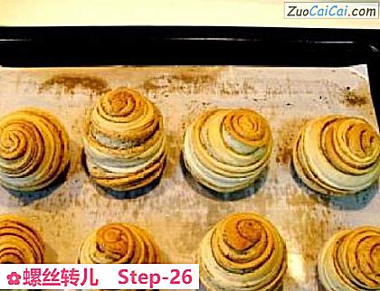 螺丝转儿做法第二十六步骤