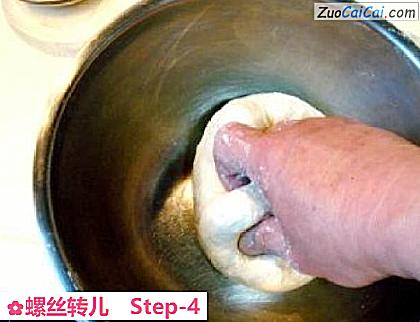 螺丝转儿做法第四步骤