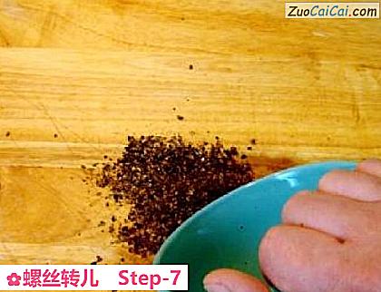 螺丝转儿做法第七步骤