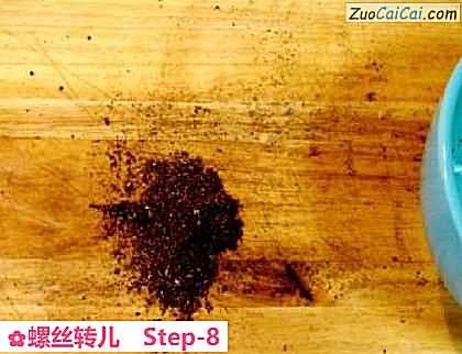 螺丝转儿做法第八步骤