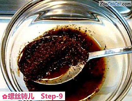 螺丝转儿做法第九步骤