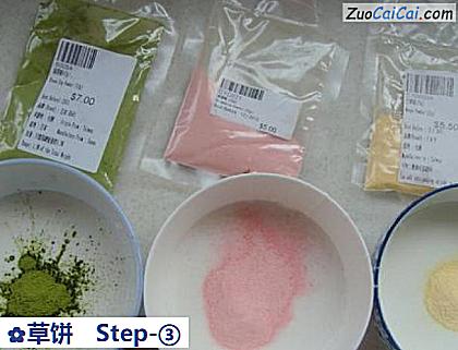草饼做法第三步骤