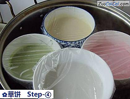 草饼做法第四步骤