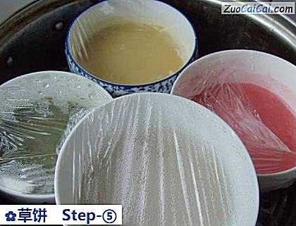 草饼做法第五步骤