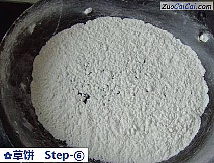 草饼做法第六步骤