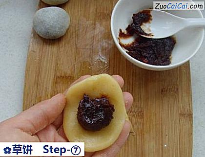 草饼做法第七步骤
