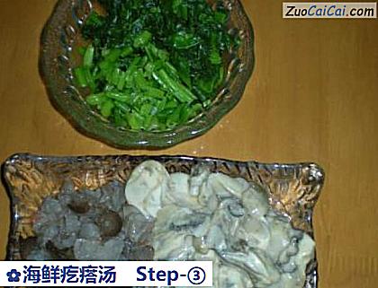 海鲜疙瘩汤做法第三步骤