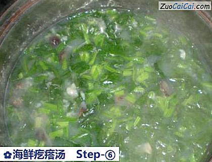 海鲜疙瘩汤做法第六步骤