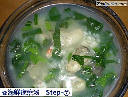 海鲜疙瘩汤做法第七步骤