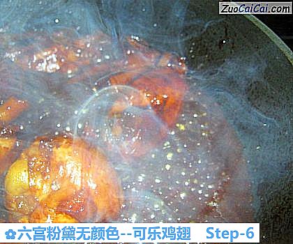 可乐鸡翅做法第六步骤