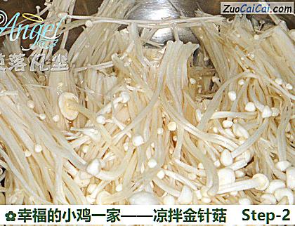 凉拌金针菇做法第二步骤
