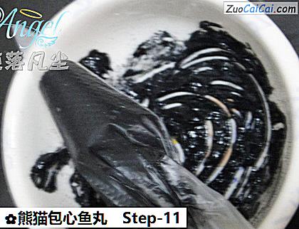熊猫包心鱼丸做法第十一步骤