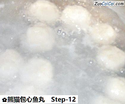 熊猫包心鱼丸做法第十二步骤