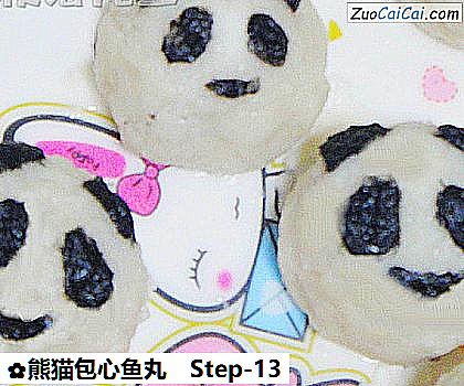 熊猫包心鱼丸做法第十三步骤