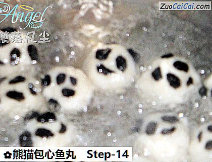 熊猫包心鱼丸做法第十四步骤