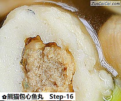 熊猫包心鱼丸做法第十六步骤