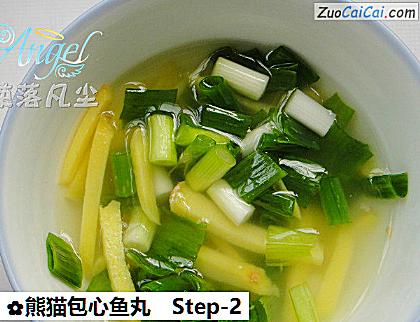 熊猫包心鱼丸做法第二步骤