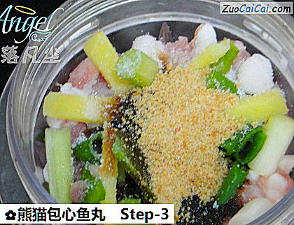 熊猫包心鱼丸做法第三步骤