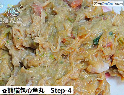 熊猫包心鱼丸做法第四步骤