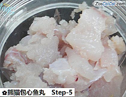 熊猫包心鱼丸做法第五步骤