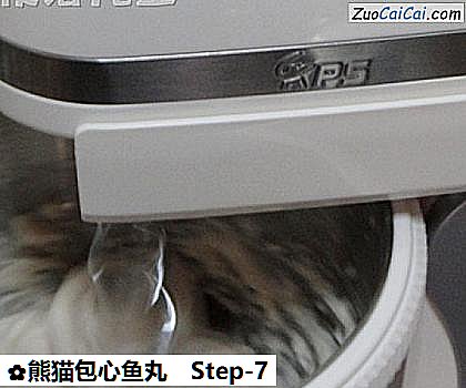 熊猫包心鱼丸做法第七步骤