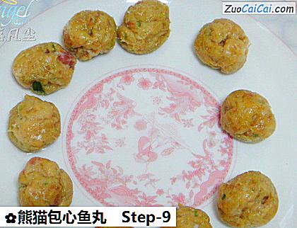 熊猫包心鱼丸做法第九步骤