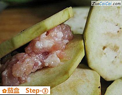 茄盒做法第三步骤