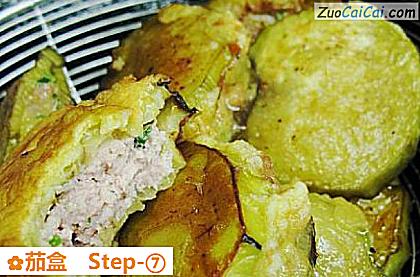 茄盒做法第七步骤