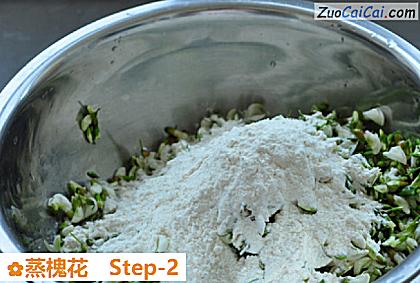 蒸槐花做法第二步骤