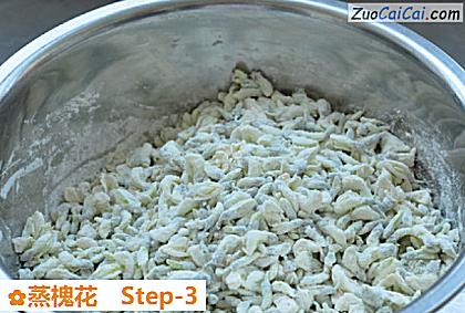 蒸槐花做法第三步骤