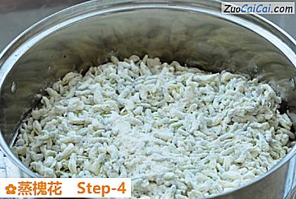 蒸槐花做法第四步骤