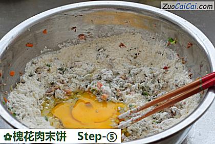 槐花肉末饼做法第五步骤