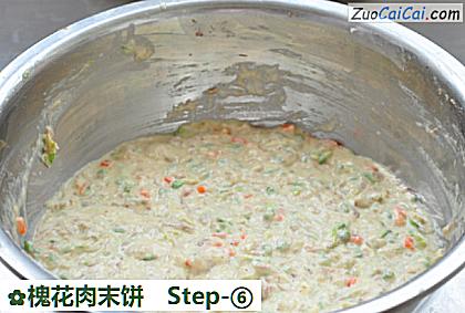 槐花肉末饼做法第六步骤