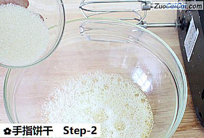 手指饼干做法第二步骤