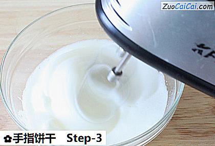 手指饼干做法第三步骤