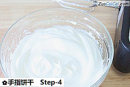 手指饼干做法第四步骤