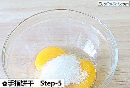 手指饼干做法第五步骤