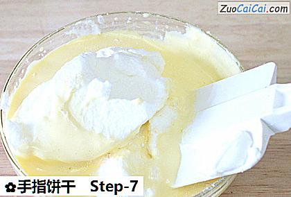 手指饼干做法第七步骤
