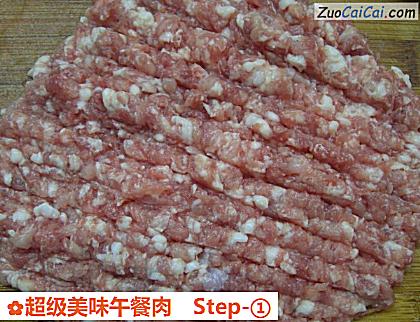 超级美味午餐肉做法第一步骤