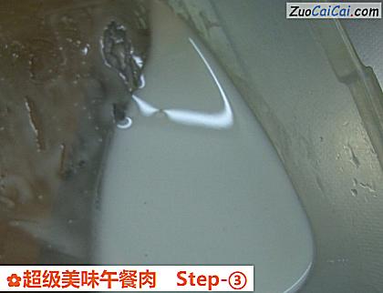 超级美味午餐肉做法第三步骤