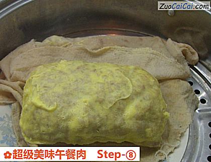 超级美味午餐肉做法第八步骤