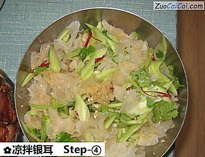 凉拌银耳成品图1