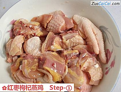 红枣枸杞蒸鸡做法第一步骤